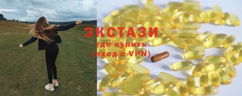 ЭКСТАЗИ бентли  купить   Злынка 