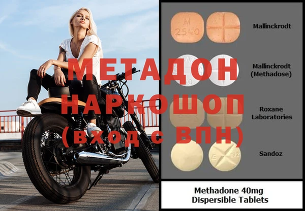 мефедрон VHQ Балабаново