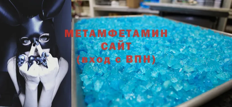 закладка  Злынка  МЕТАМФЕТАМИН Methamphetamine 